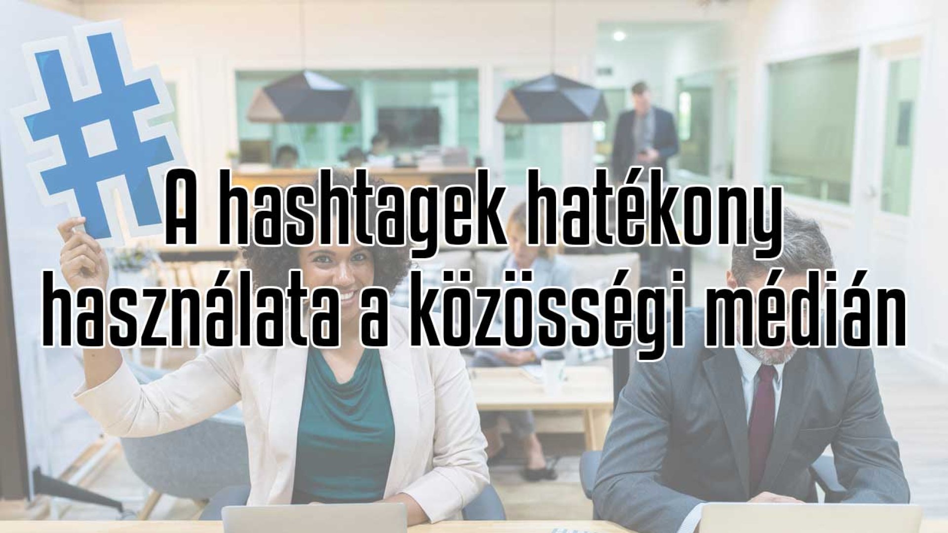 Mik azok a hashtagek, és miért, illetve hogyan érdemes használni őket a közösségi médián?